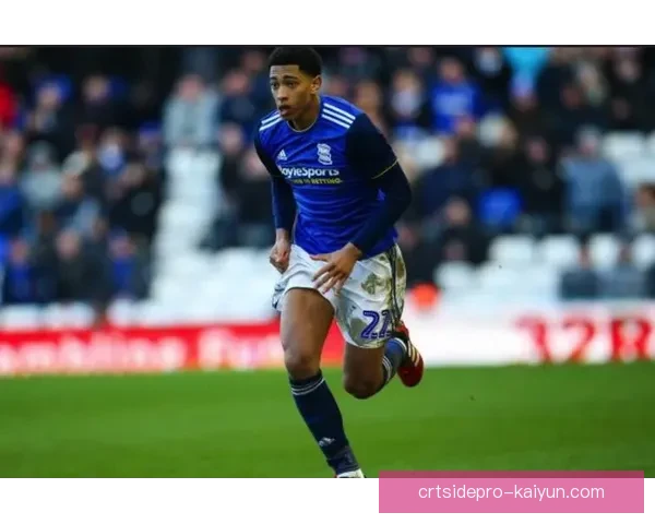 贝林厄姆转会后表现持续提升，前青训球队伯明翰城备受关注