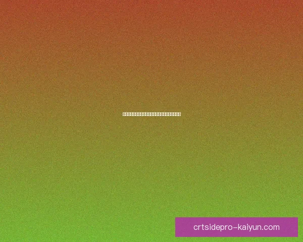 加泰罗尼亚球队在西甲联赛中的表现与竞争力分析升